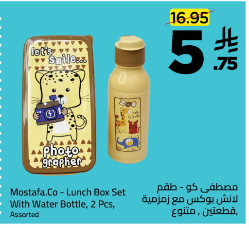 available at وهج مارت in مملكة العربية السعودية, السعودية, سعودية - جدة