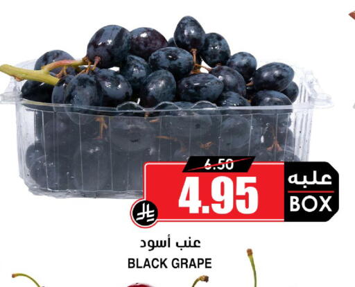 available at أسواق النخبة in مملكة العربية السعودية, السعودية, سعودية - تبوك