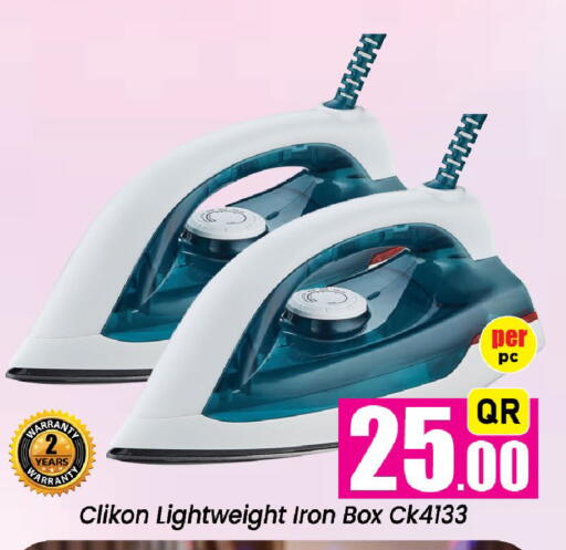 available at دوحة دي مارت in قطر - الدوحة