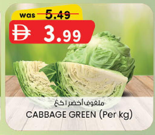 Cabbage available at K.M Hypermarket in UAE - Abu Dhabi