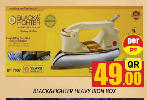 available at Shop n Smile Hypermarket in Qatar - Al Khor