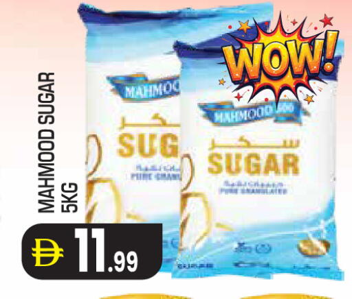 available at Baniyas Spike  in UAE - Abu Dhabi