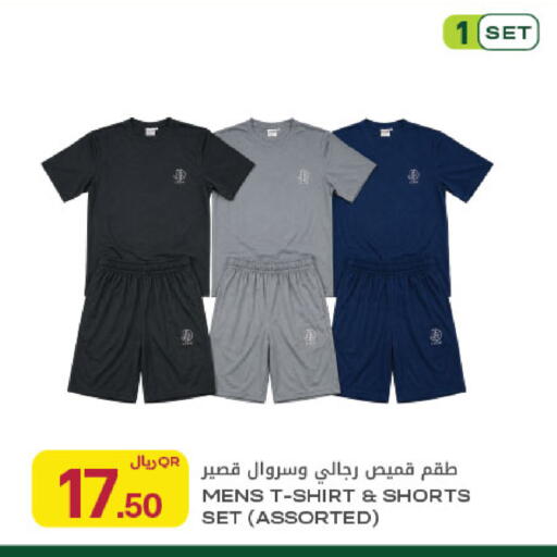 available at Al Meera in Qatar - Al Rayyan