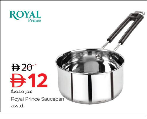 available at نستو هايبرماركت in الإمارات العربية المتحدة , الامارات - رَأْس ٱلْخَيْمَة