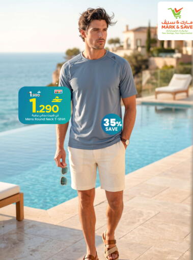 available at مارك & سايف in عُمان - مسقط‎
