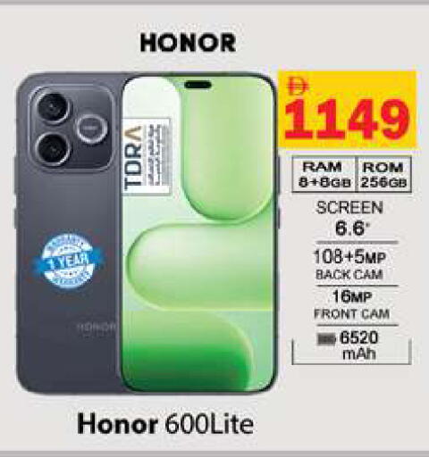 available at Gulf Hypermarket LLC in UAE - Ras al Khaimah