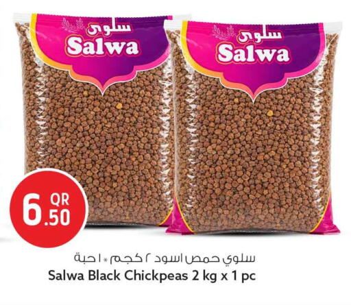 available at سفاري هايبر ماركت in قطر - الدوحة