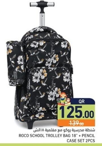 available at Aswaq Ramez in Qatar - Al Khor