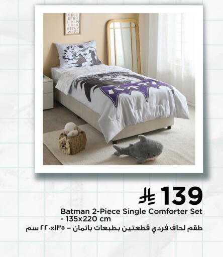 available at هوم بوكس in مملكة العربية السعودية, السعودية, سعودية - خميس مشيط