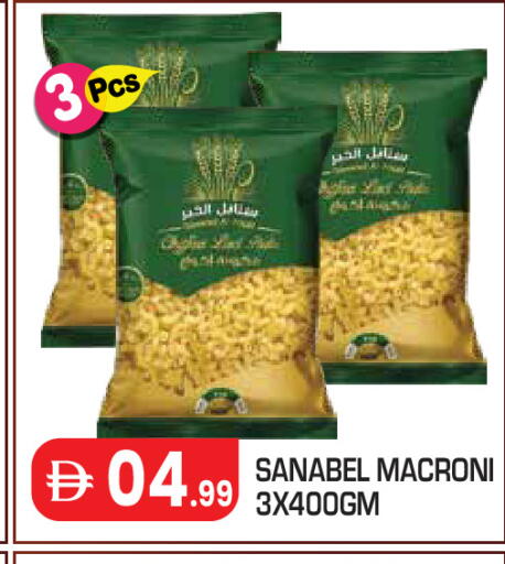 available at Baniyas Spike  in UAE - Abu Dhabi
