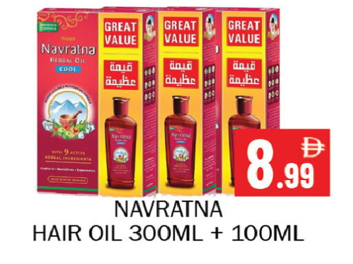 available at Souk Al Mubarak Hypermarket in UAE - Sharjah / Ajman