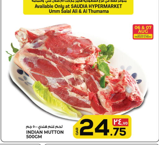 available at كنز ميني مارت in قطر - الشمال