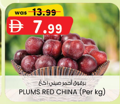 Plums from China available at Al Safa in UAE - Abu Dhabi