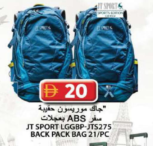 available at Grand Hyper Market in UAE - Sharjah / Ajman