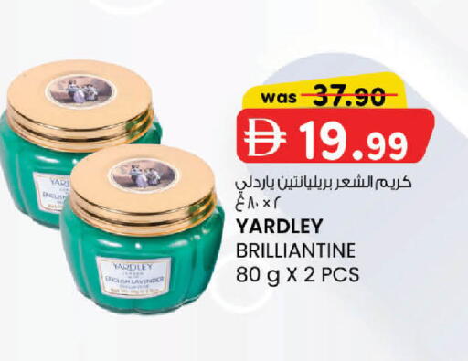 available at ك. الم. للتجارة in الإمارات العربية المتحدة , الامارات - دبي