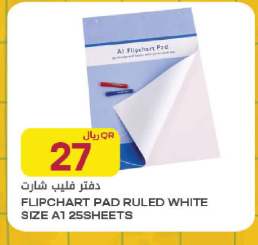 available at Al Meera in Qatar - Umm Salal