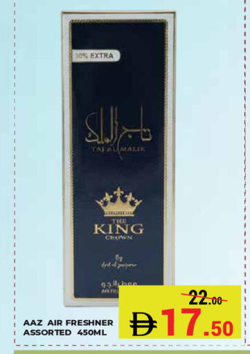 available at Kerala Hypermarket in UAE - Ras al Khaimah