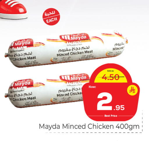 available at مكة هايبرماركت in مملكة العربية السعودية, السعودية, سعودية - جدة