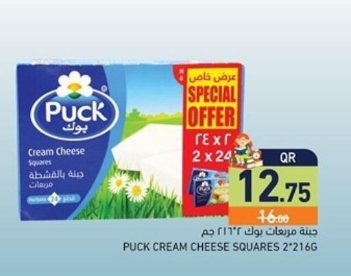 available at Aswaq Ramez in Qatar - Al Rayyan