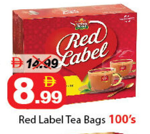 available at DESERT FRESH MARKET  in UAE - Abu Dhabi
