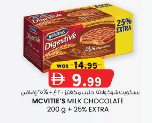 available at ك. الم. للتجارة in الإمارات العربية المتحدة , الامارات - أبو ظبي