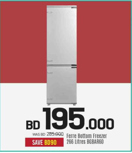 available at شــرف  د ج in البحرين