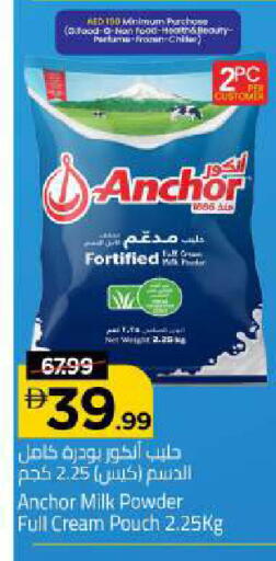 available at Mark & Save in UAE - Abu Dhabi