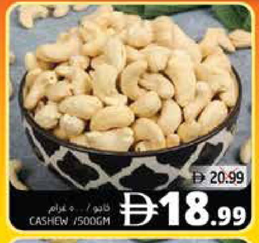 available at هايبر ماركت باسونز in الإمارات العربية المتحدة , الامارات - دبي