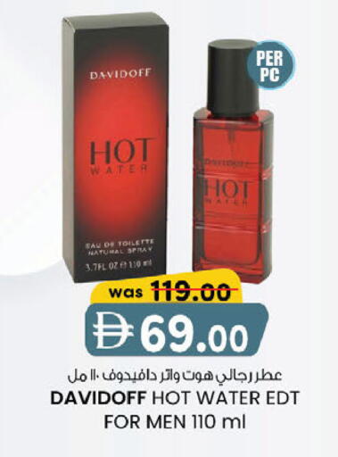 available at ك. إم. هايبرماركت in الإمارات العربية المتحدة , الامارات - أبو ظبي