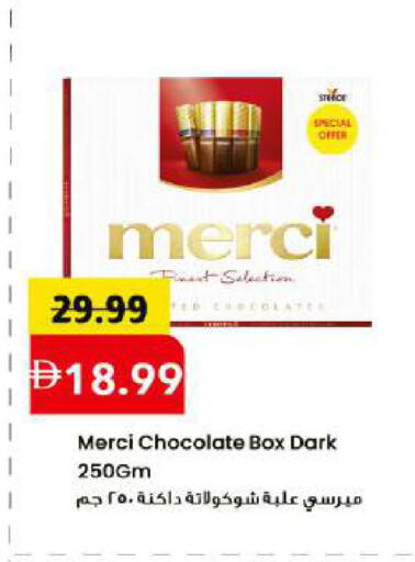 available at Mark & Save in UAE - Dubai