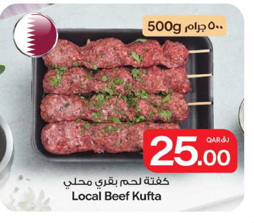 available at بن داود in قطر - الدوحة