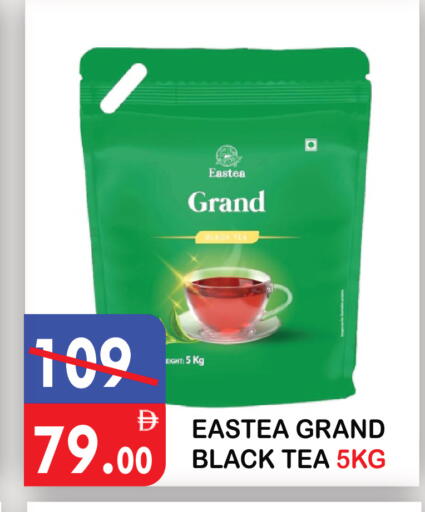 available at United Hypermarket in UAE - Dubai
