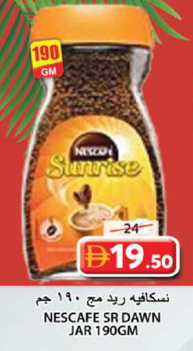 available at Grand Hyper Market in UAE - Sharjah / Ajman
