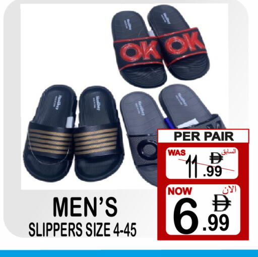 available at Gift Point in UAE - Dubai