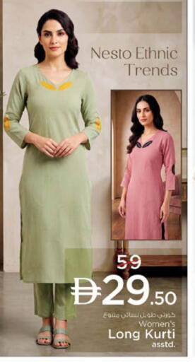 available at Nesto Hypermarket in UAE - Dubai