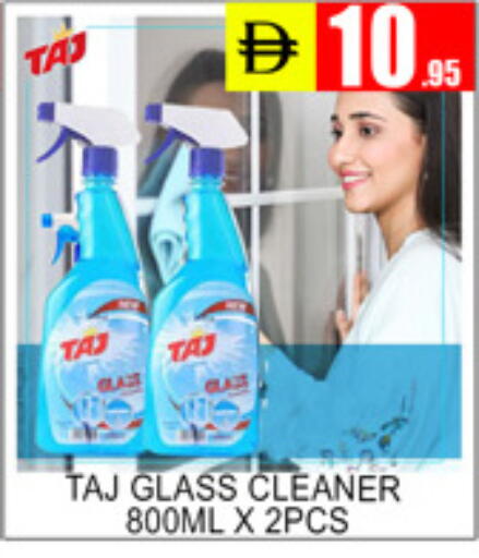 available at Lucky Center in UAE - Sharjah / Ajman