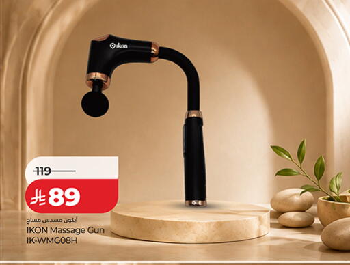 available at لولو هايبرماركت in مملكة العربية السعودية, السعودية, سعودية - الخبر‎