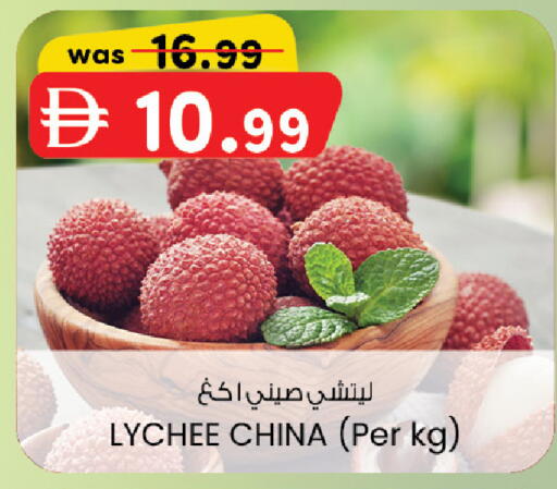 Lychee from China available at Al Safa in UAE - Abu Dhabi