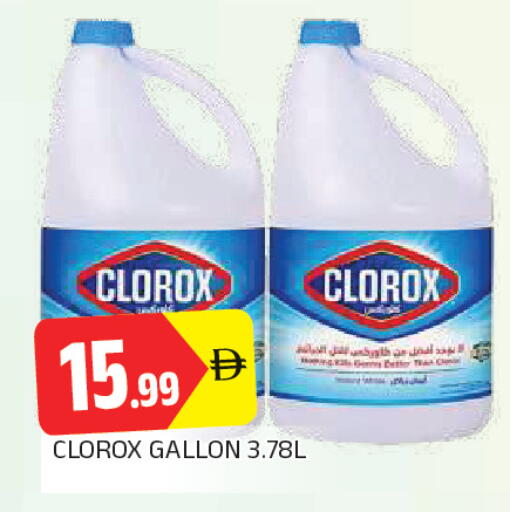 available at AL MADINA in UAE - Sharjah / Ajman