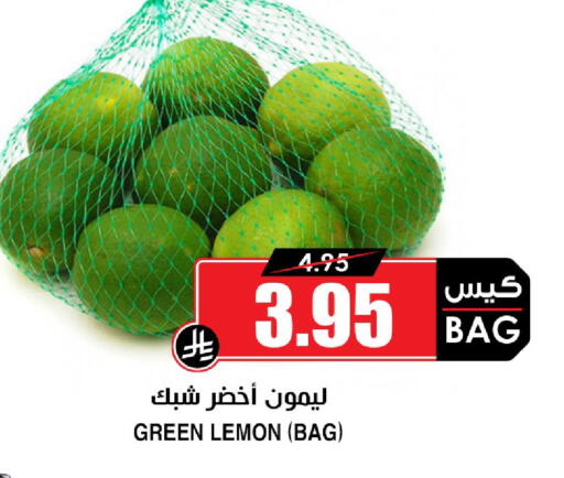 Lemon available at أسواق النخبة in مملكة العربية السعودية, السعودية, سعودية - تبوك