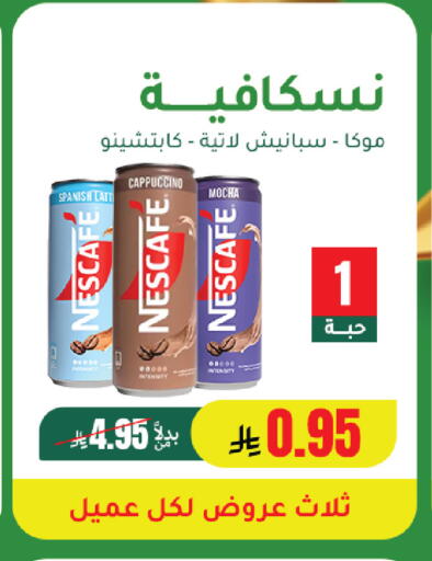 available at الهاجري للأغذية in مملكة العربية السعودية, السعودية, سعودية - خميس مشيط