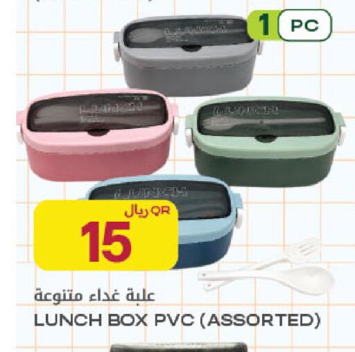 available at شركة الميرة للمواد الاستهلاكية in قطر - الريان