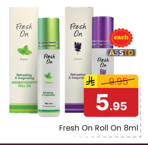 available at Elite 10 Hypermarket in KSA, Saudi Arabia, Saudi - Riyadh