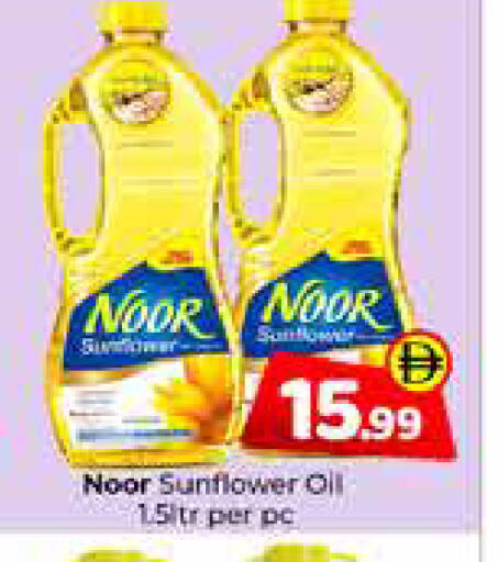 available at Mubarak Hypermarket Sharjah in UAE - Sharjah / Ajman