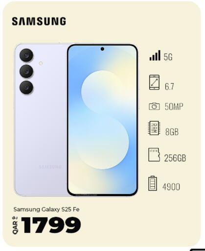 available at Super Touch in Qatar - Al Shamal