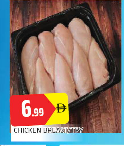 available at AL MADINA in UAE - Sharjah / Ajman