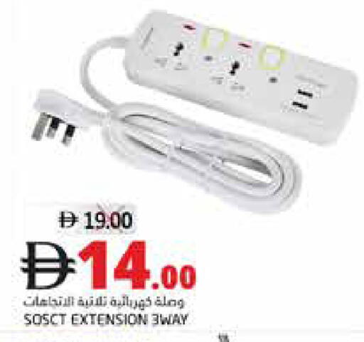 available at Pasons Hypermarket in UAE - Dubai