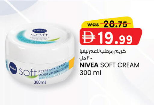 available at ك. إم. هايبرماركت in الإمارات العربية المتحدة , الامارات - أبو ظبي