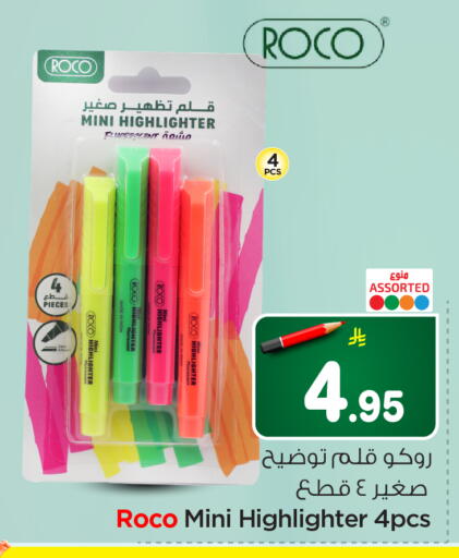 available at Hyper Al Wafa in KSA, Saudi Arabia, Saudi - Al-Kharj