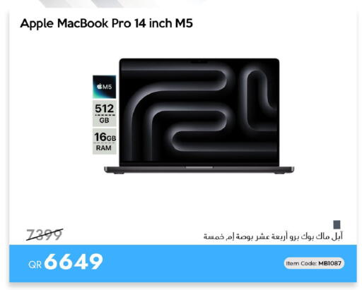 Apple available at آي كونكت in قطر - الشحانية